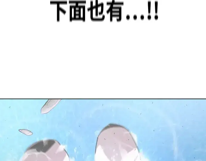《超人的时代》第79话图82