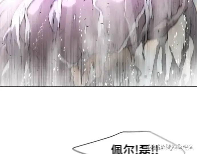 《超人的时代》第79话图88