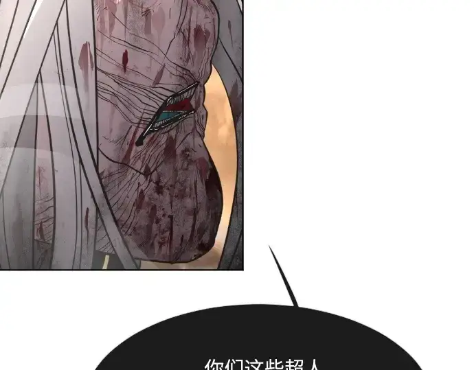 《超人的时代》第80话图108