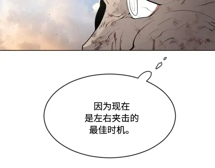 《超人的时代》第80话图114
