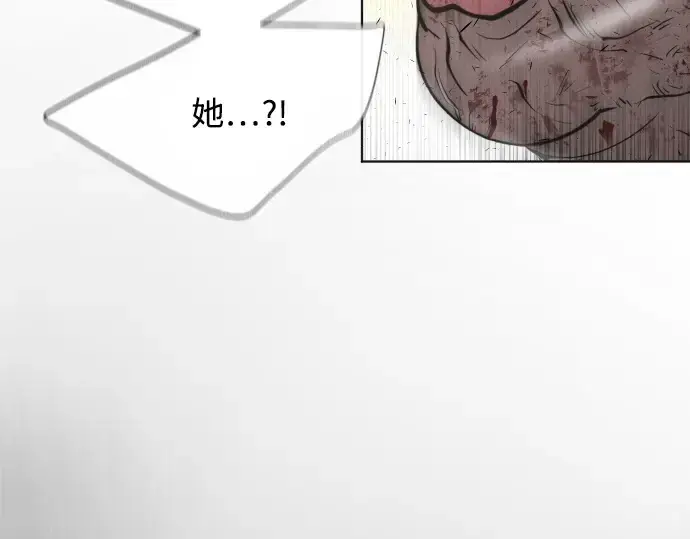《超人的时代》第80话图12