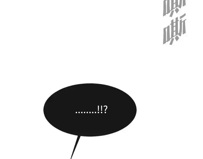 《超人的时代》第80话图121
