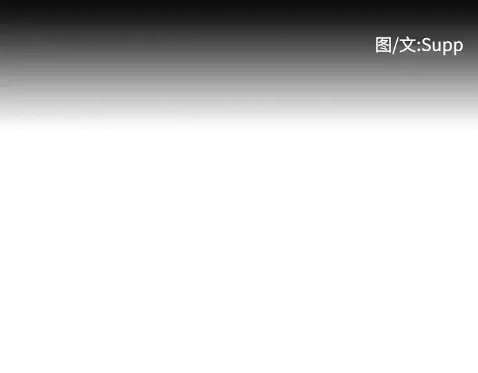 《超人的时代》第80话图21