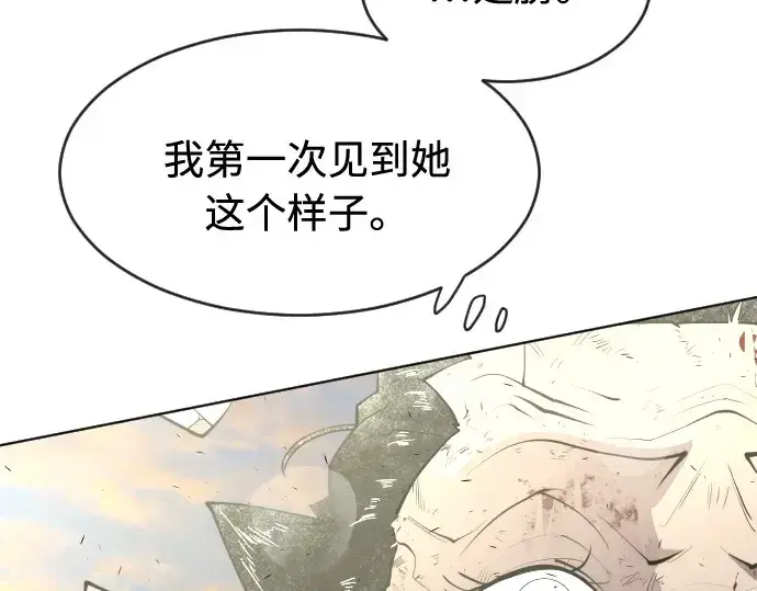《超人的时代》第80话图29