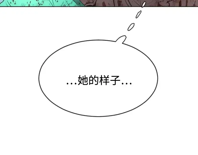 《超人的时代》第80话图31