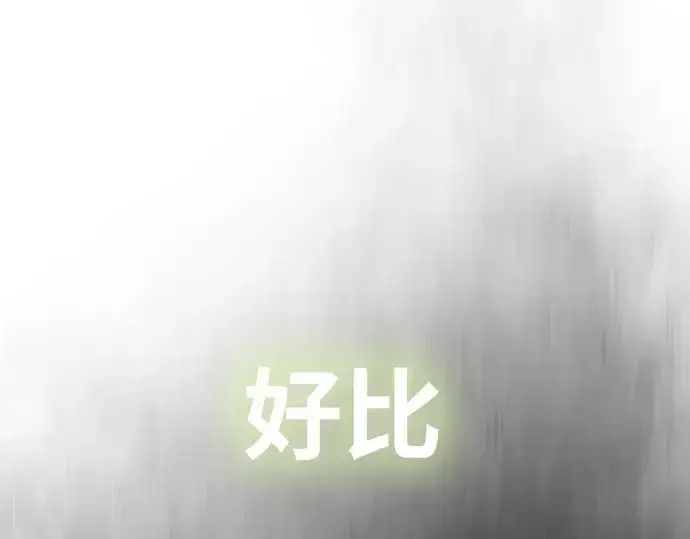 《超人的时代》第80话图34