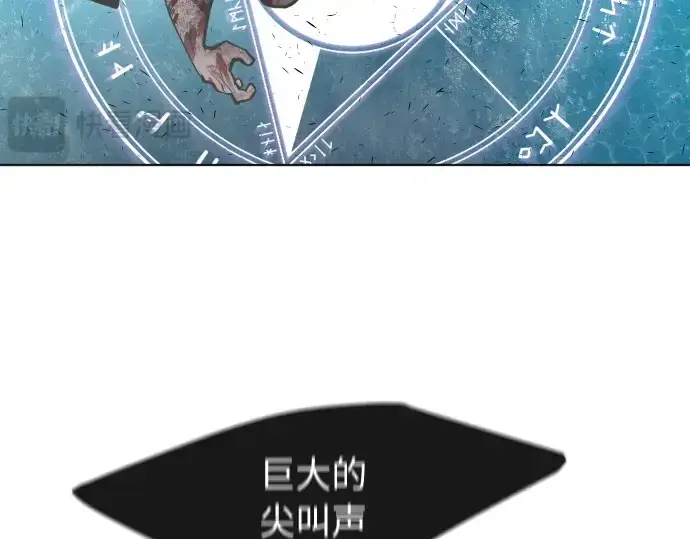 《超人的时代》第81话图115