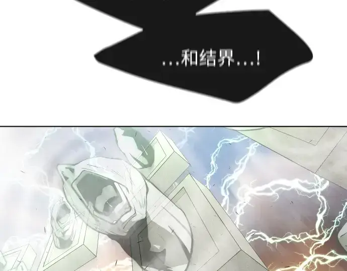 《超人的时代》第81话图116