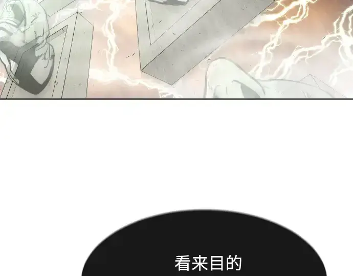 《超人的时代》第81话图117
