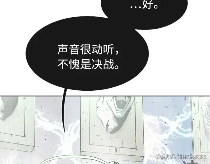 《超人的时代》第81话图120