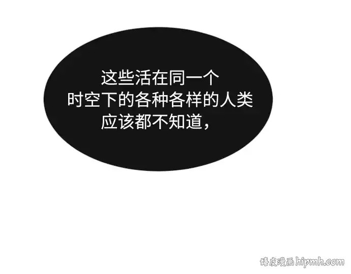 《超人的时代》第81话图128