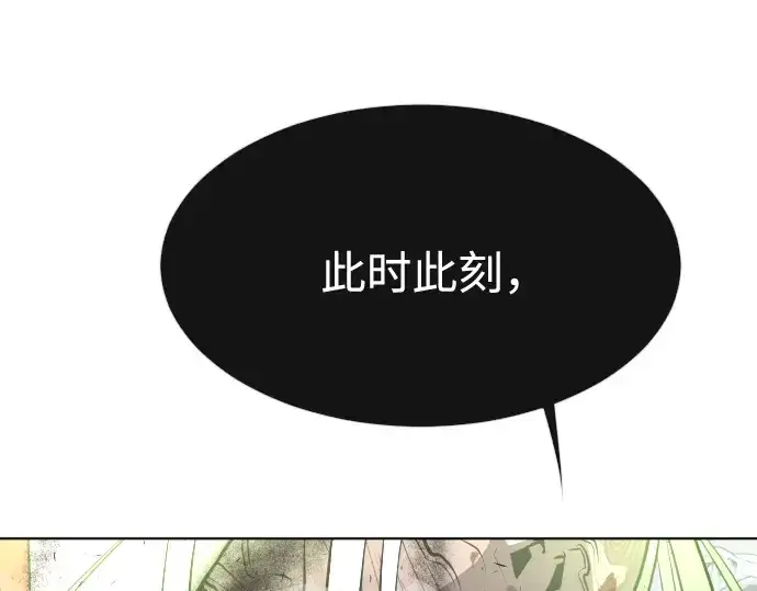 《超人的时代》第81话图129