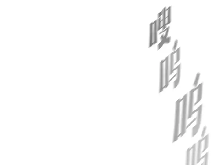 《超人的时代》第81话图137