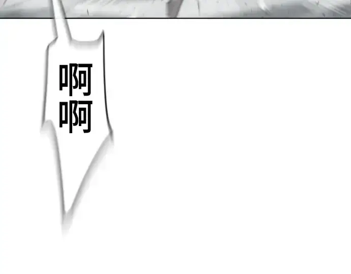 《超人的时代》第81话图158