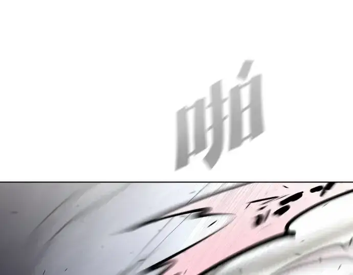 《超人的时代》第81话图163