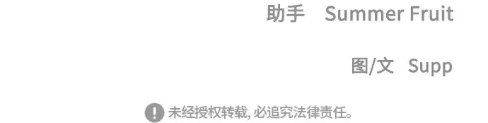 《超人的时代》第81话图172