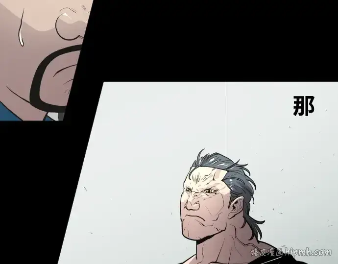 《超人的时代》第81话图48