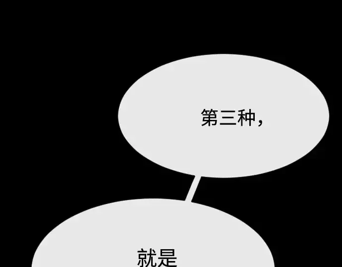 《超人的时代》第81话图50
