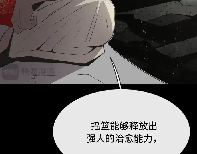 《超人的时代》第81话图53