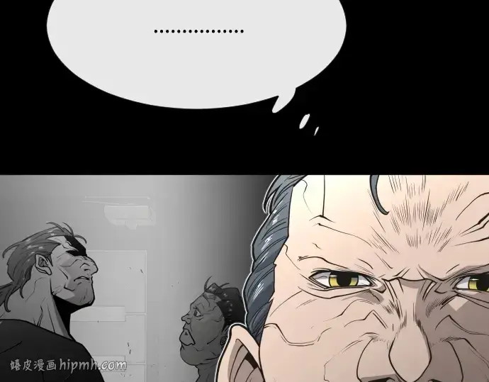 《超人的时代》第81话图64