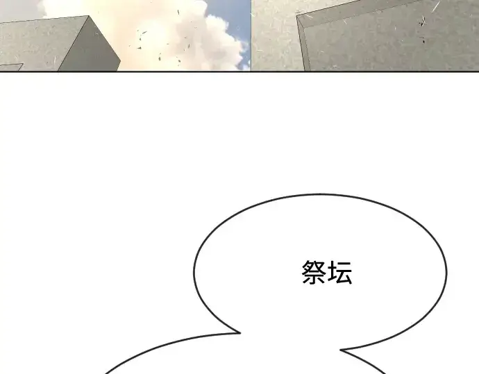 《超人的时代》第81话图7