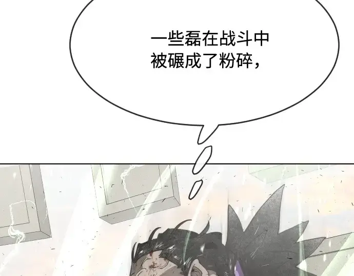 《超人的时代》第81话图98