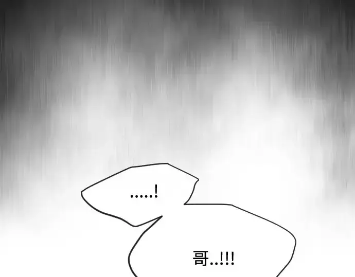 《超人的时代》第82话图117