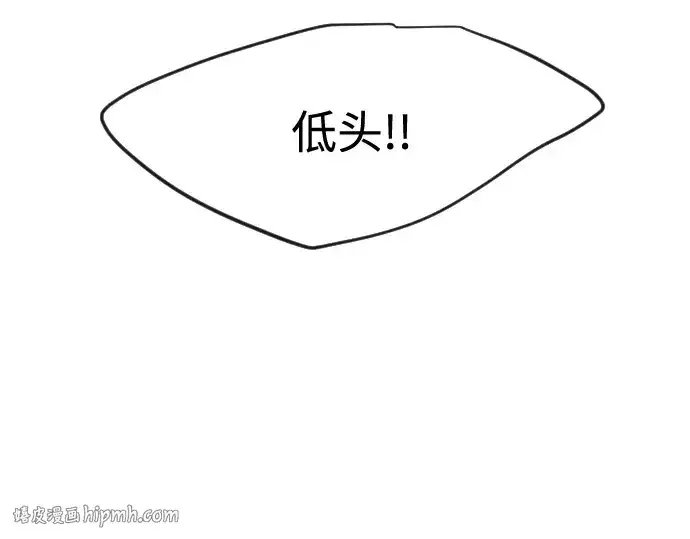 《超人的时代》第82话图120