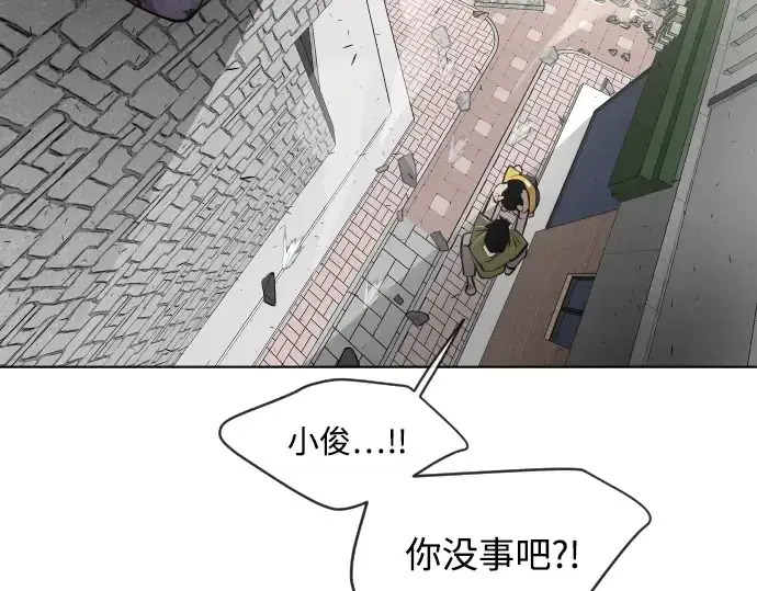 《超人的时代》第82话图135