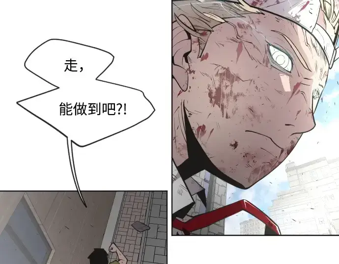 《超人的时代》第82话图137