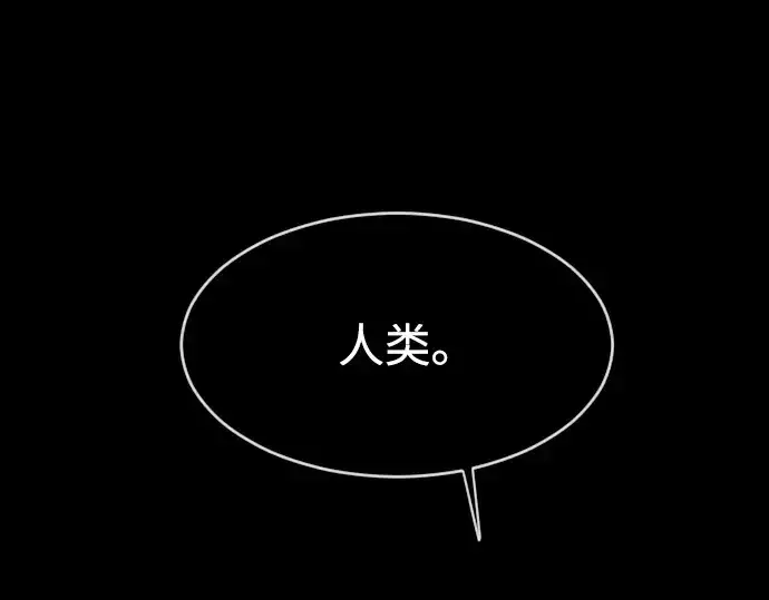 《超人的时代》第82话图157
