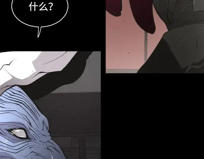 《超人的时代》第82话图159