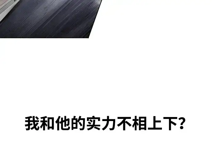 《超人的时代》第82话图63
