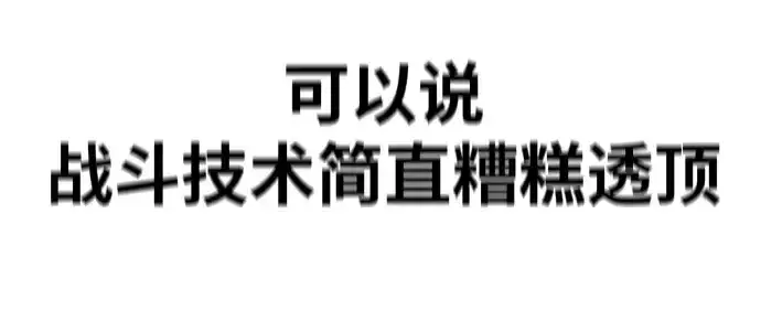 《超人的时代》第82话图76