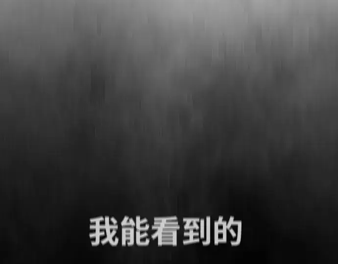 《超人的时代》第82话图92