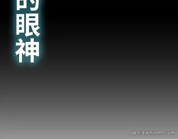 《超人的时代》第82话图96