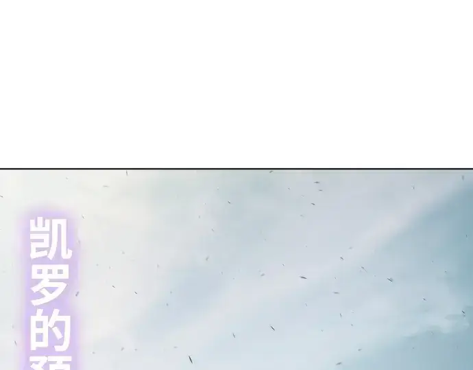 《超人的时代》第83话图102