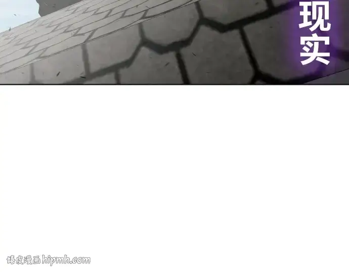 《超人的时代》第83话图104
