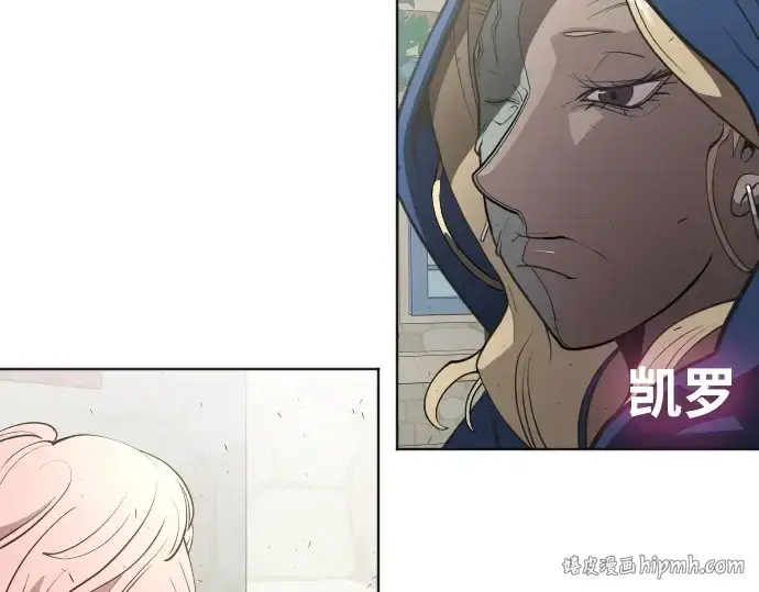 《超人的时代》第83话图112