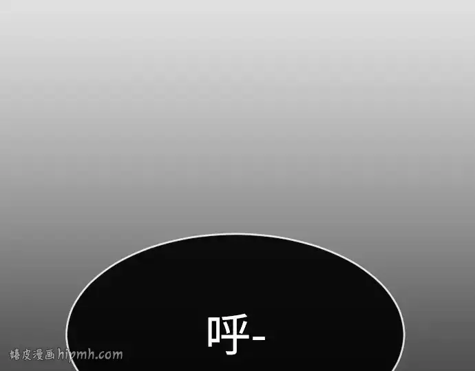 《超人的时代》第83话图120