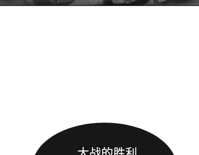 《超人的时代》第83话图126