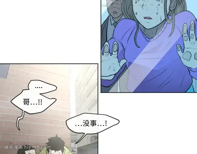 《超人的时代》第83话图128