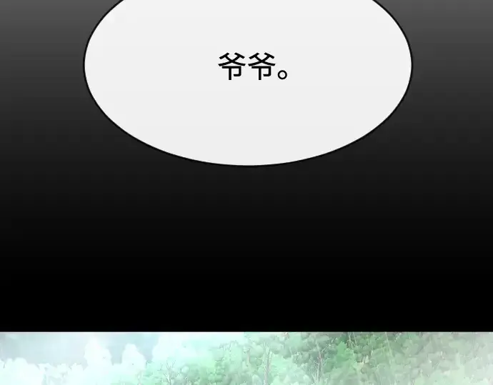 《超人的时代》第83话图138