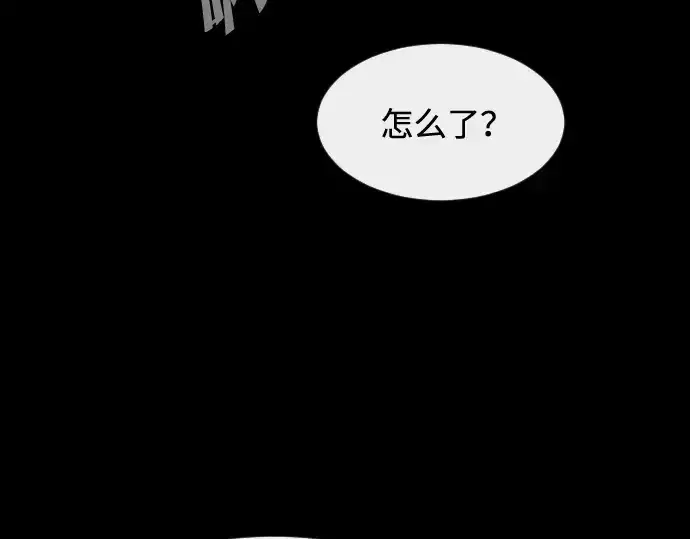 《超人的时代》第83话图140