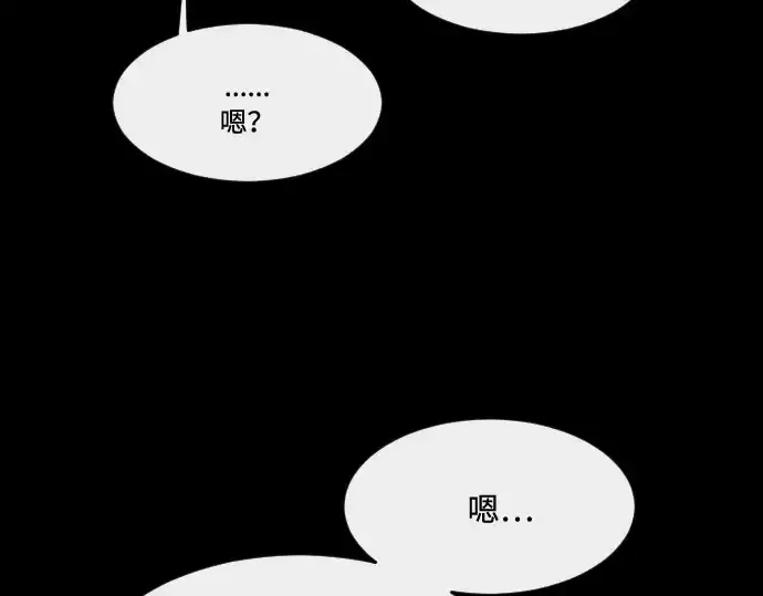 《超人的时代》第83话图143