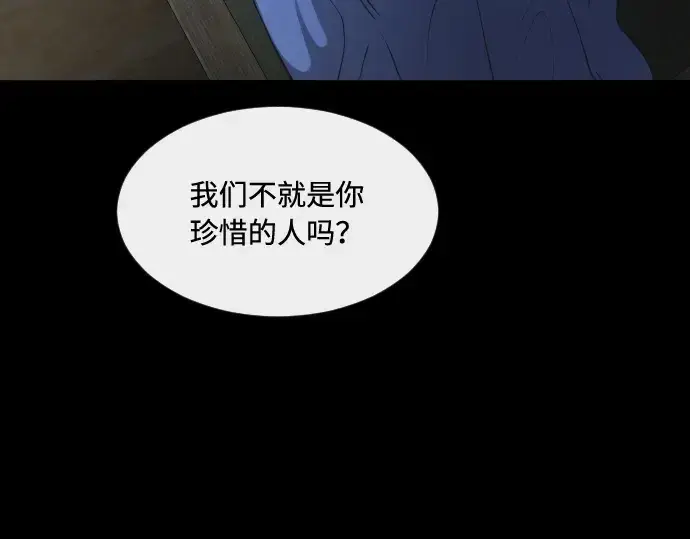 《超人的时代》第83话图154