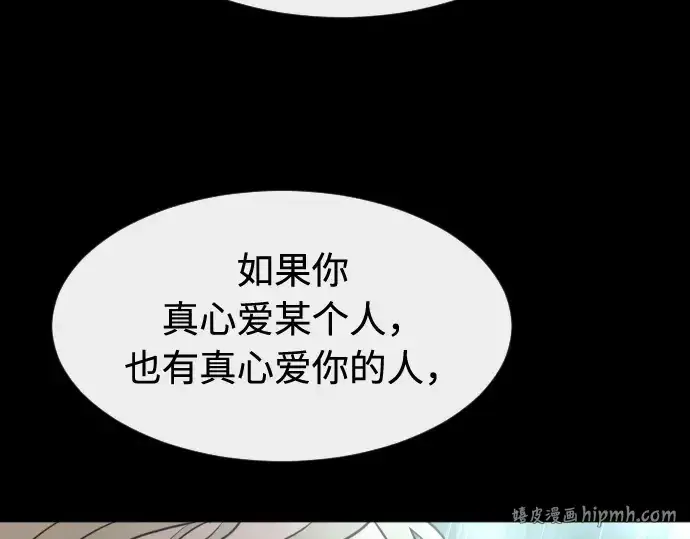 《超人的时代》第83话图160