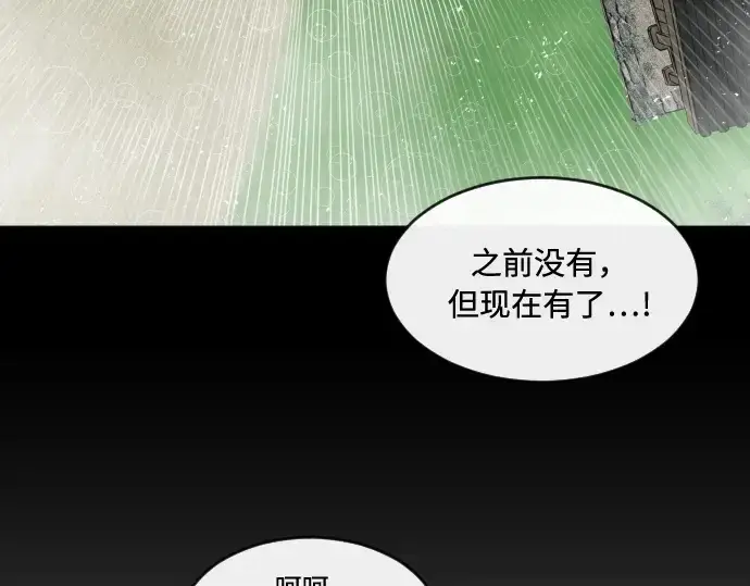 《超人的时代》第83话图165