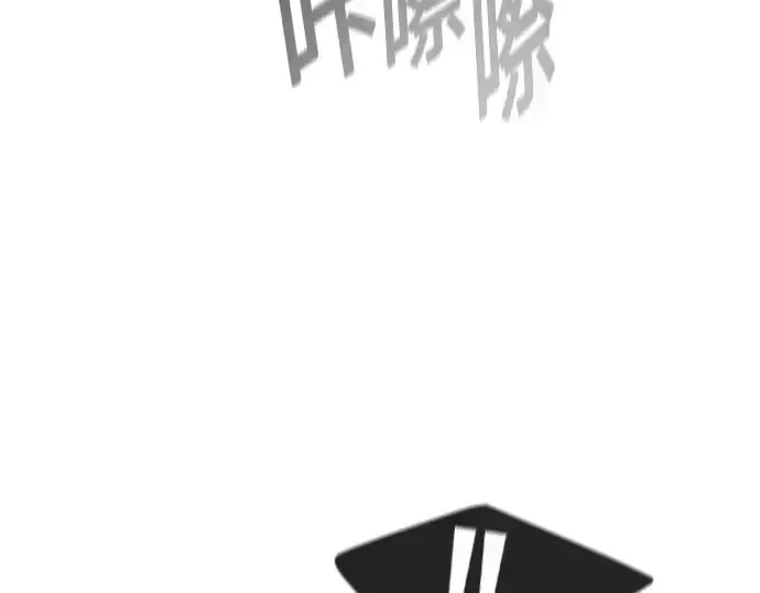 《超人的时代》第83话图194