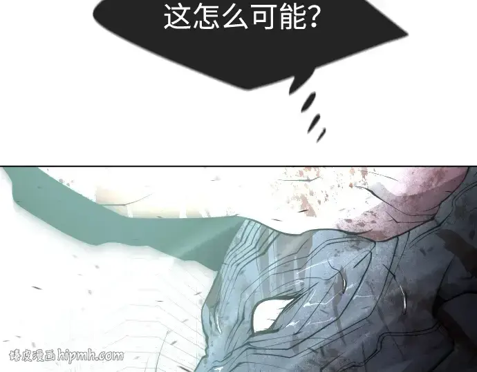 《超人的时代》第83话图200